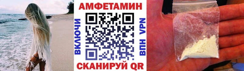 Amphetamine Premium Аксай