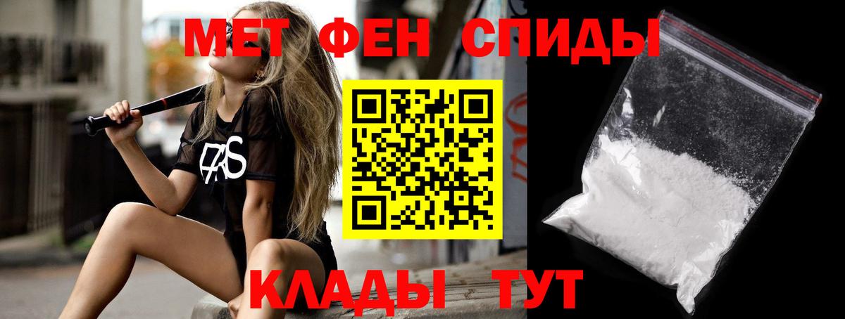 АМФЕТАМИН VHQ Аксай