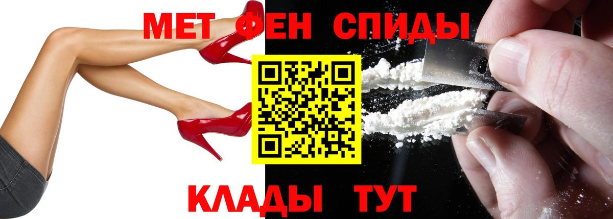 АМФЕТАМИН  Вход с VPN  Аксай  АМФ Розовый 
