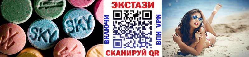 купить закладку  Аксай  ЭКСТАЗИ таблы 