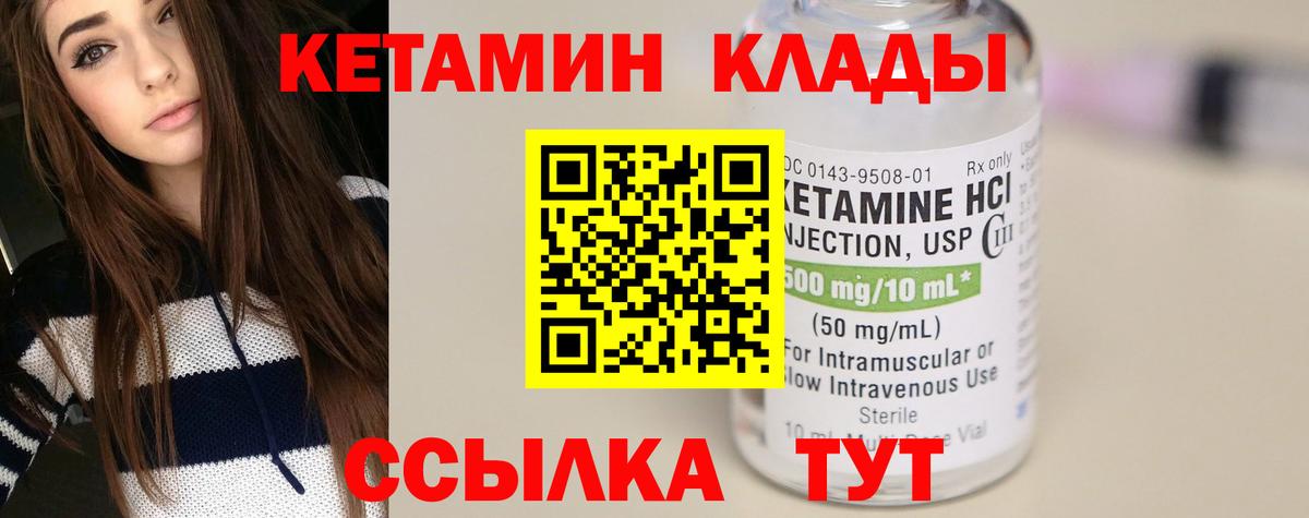 Аксай  площадка официальный сайт  Вход с VPN  Кетамин VHQ 