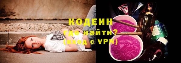 кокаин VHQ Абаза