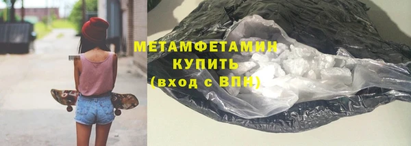 меф VHQ Приозерск