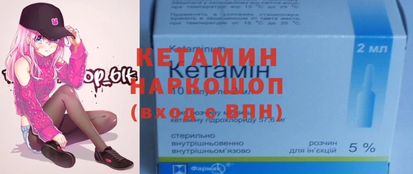 кокаин премиум Абинск
