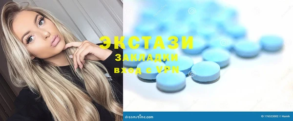 кокаин VHQ Абаза