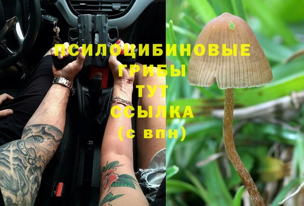 кокаин VHQ Абдулино