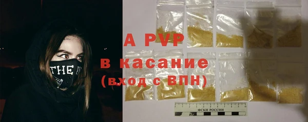 кокаин VHQ Абдулино