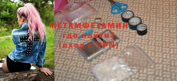 спайс Протвино