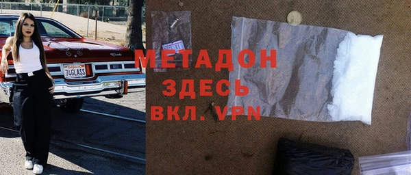 кокаин VHQ Абаза