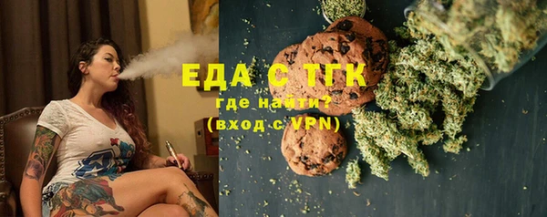 кокаин премиум Абинск