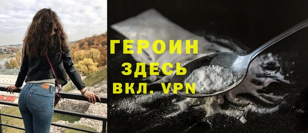 кокаин VHQ Абаза