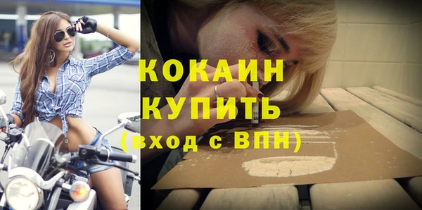 кокаин VHQ Абаза