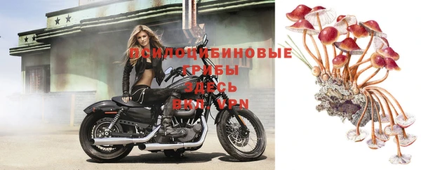 кокаин VHQ Абдулино