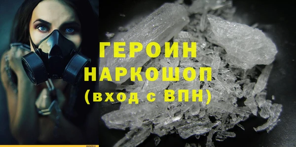 кокаин премиум Абинск