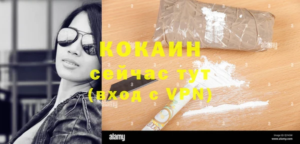 кокаин VHQ Абаза