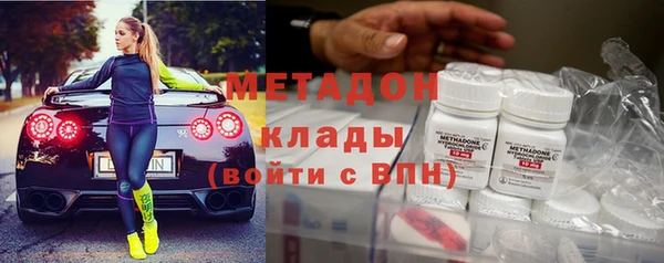 кокаин VHQ Абаза