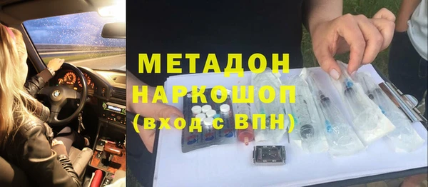 героин Пролетарск