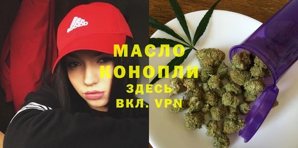 кокаин премиум Абинск