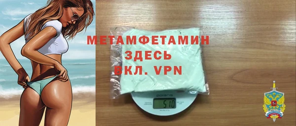 спайс Протвино