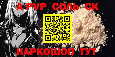 героин Рыбинск