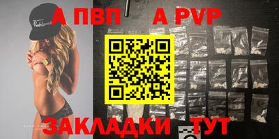 героин Рыбинск