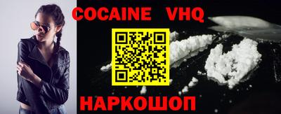 героин Рыбинск