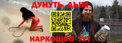 spice Пыть-Ях