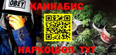 героин Рыбинск