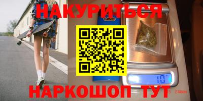 героин Рыбинск