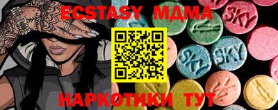 соль курить ск Пушкино