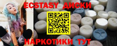 кокс Рязань