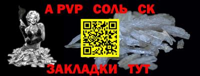гидропоника Рузаевка