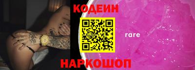 героин Рыбинск