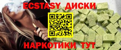 кокс Рязань