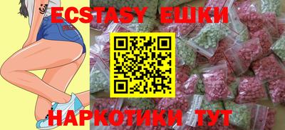 кокс Рязань