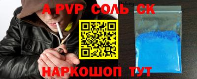 гидропоника Рузаевка