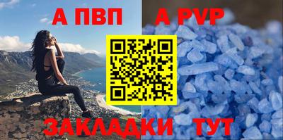 гидропоника Рузаевка