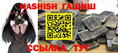 героин Рыбинск
