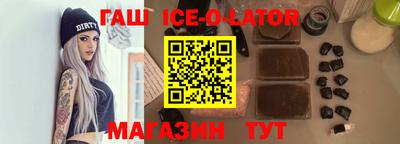 героин Рыбинск