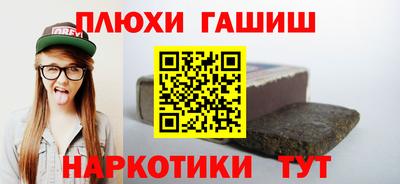 героин Рыбинск