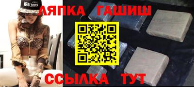 гидропоника Рузаевка
