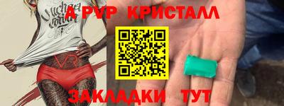 кокс Рязань