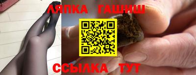 героин Рыбинск