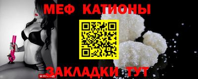 кокс Рязань