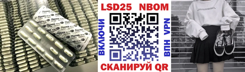 LSD-25 экстази ecstasy  мега зеркало  Аксай 