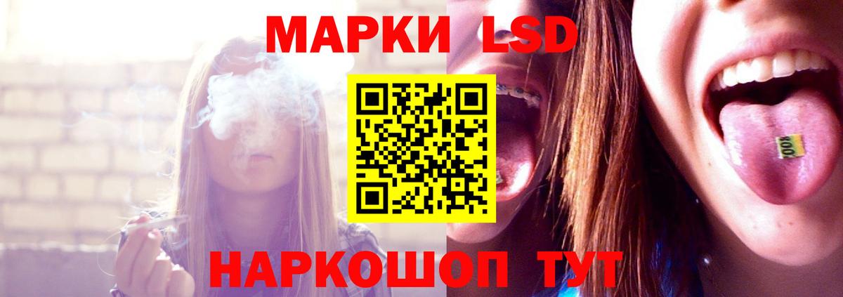LSD-25 экстази ecstasy Аксай