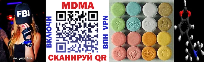 MDMA Molly  как найти наркотики  Аксай 