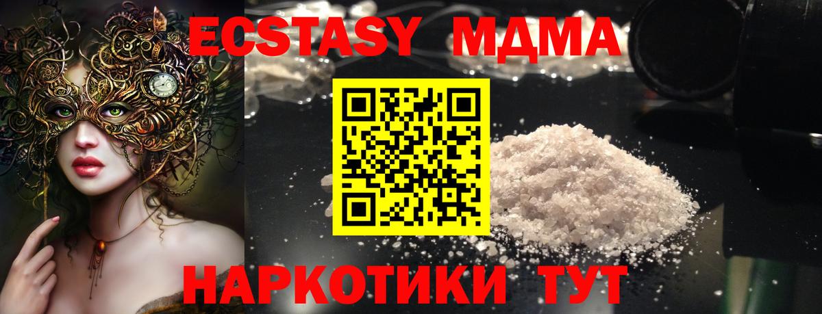 МАРИХУАНА  ГАШИШ  Вход с VPN  ГАШ  Cocaine  Аксай  Мефедрон  