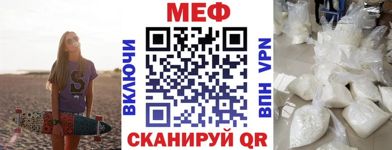 закладки  Аксай  блэк спрут вход  МЕФ мяу мяу 