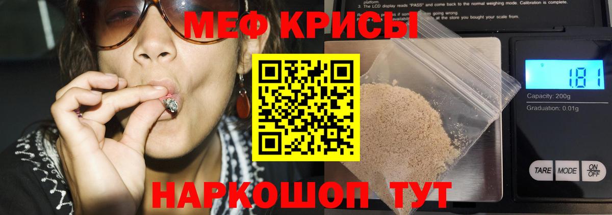 МЕФ мука Аксай